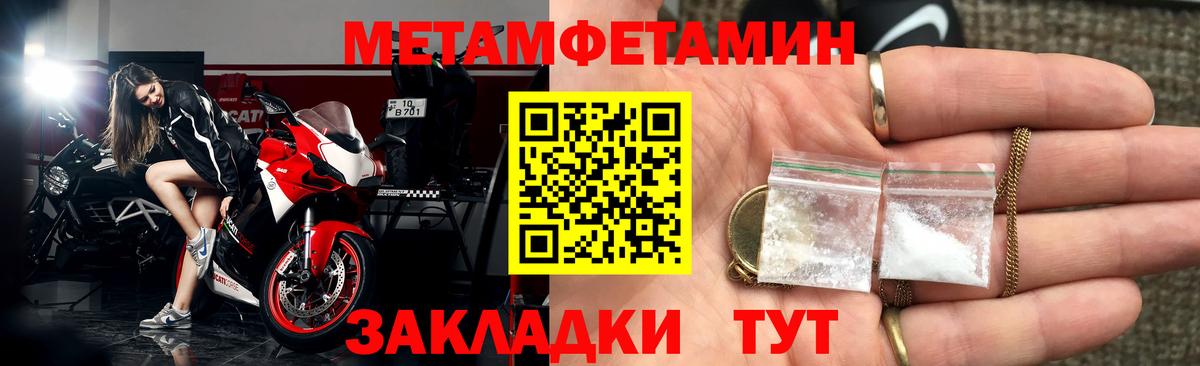 Amphetamine    ONION  Вход с VPN  Тамбов  Amphetamine  АМФ VHQ 