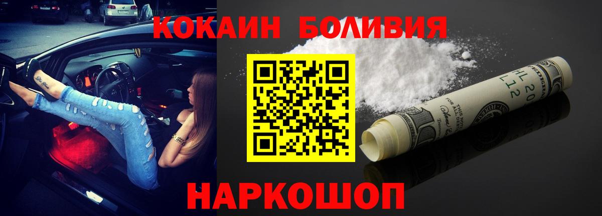 COCAIN VHQ Тамбов