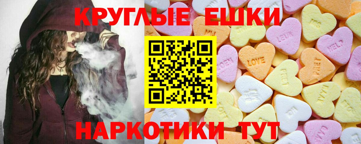 Ecstasy DUBAI Тамбов
