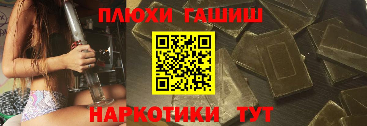 ГАШИШ индика сатива Тамбов