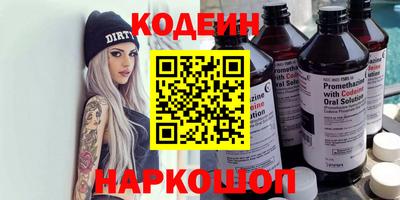 гашиш Обь