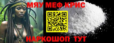 молекула духа Обнинск
