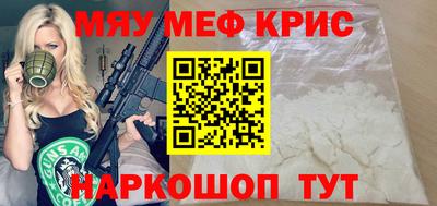 молекула духа Обнинск