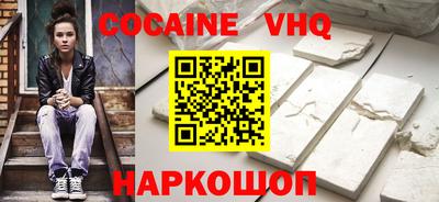 молекула духа Обнинск