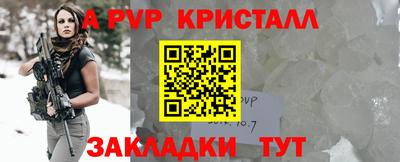 молекула духа Обнинск