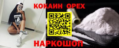 молекула духа Обнинск