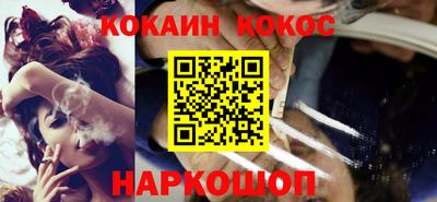 гашиш Обь