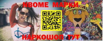 молекула духа Обнинск