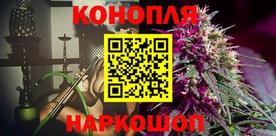 гашиш Обь