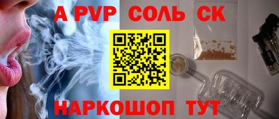 гашиш Обь