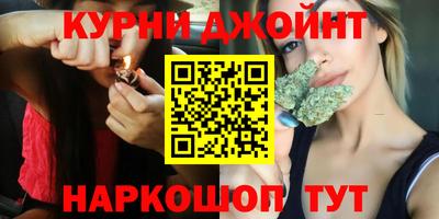 молекула духа Обнинск