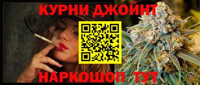 молекула духа Обнинск