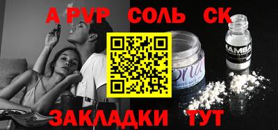 гашиш Обь