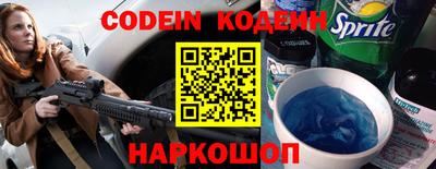 гашиш Обь
