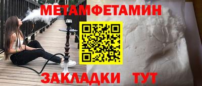молекула духа Обнинск