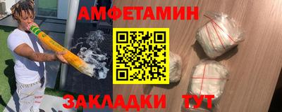 молекула духа Обнинск