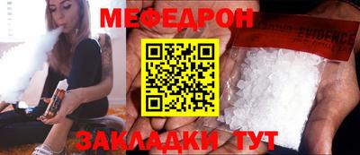 молекула духа Обнинск