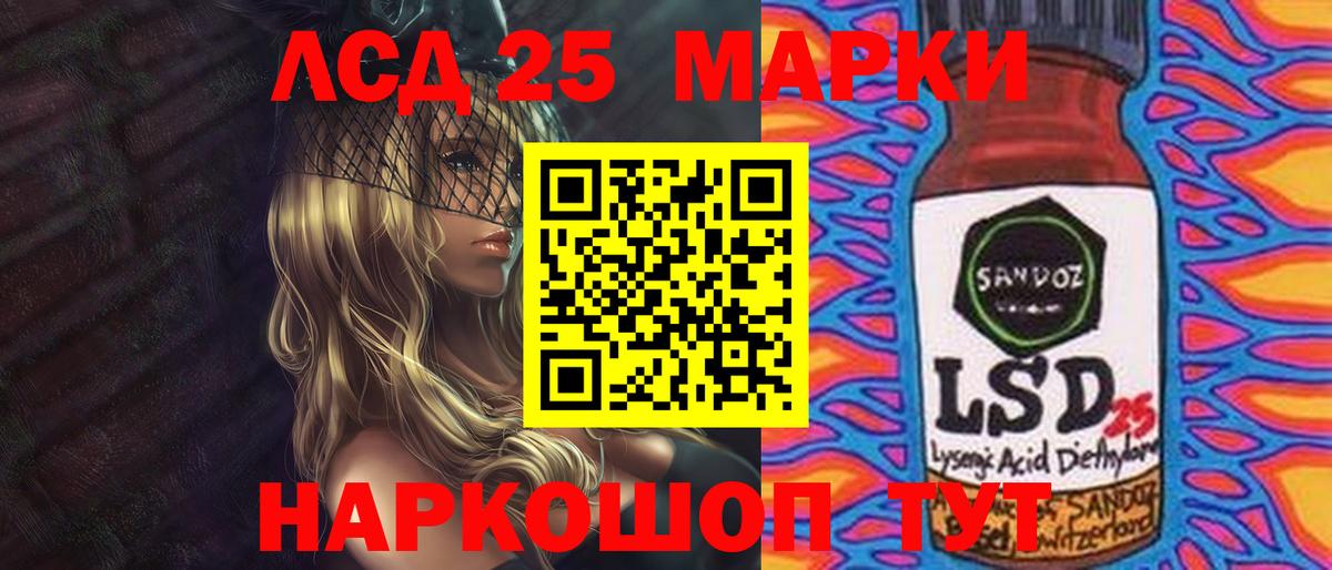 ЛСД экстази кислота Тамбов