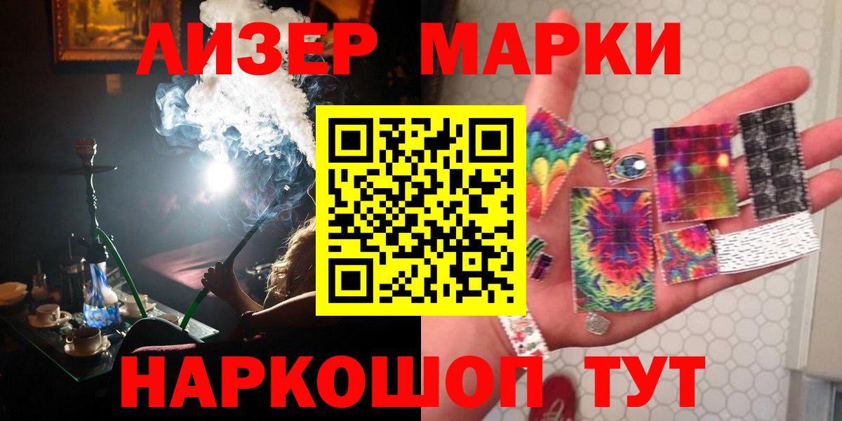 ЛСД экстази кислота  LSD-25 экстази ecstasy  мега ССЫЛКА  Тамбов  Вход с VPN 