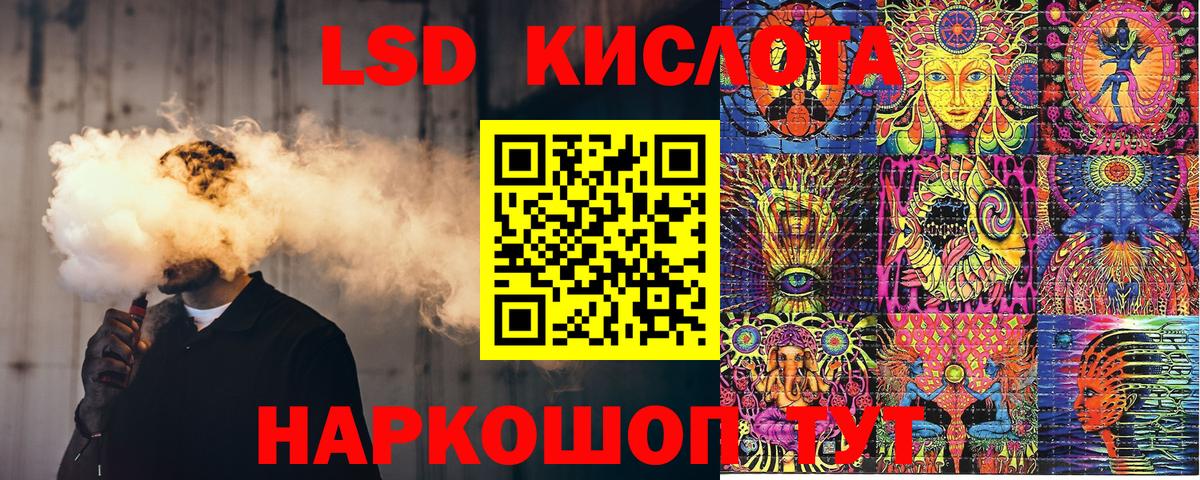 Наркотические марки 1,5мг  дарнет шоп  Тамбов  Вход с VPN  Наркотические марки 1,5мг  Наркотические марки 