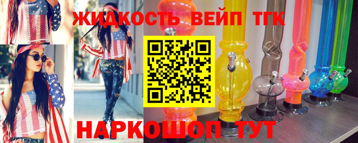 Тамбов  Дистиллят ТГК жижа  Вход с VPN 