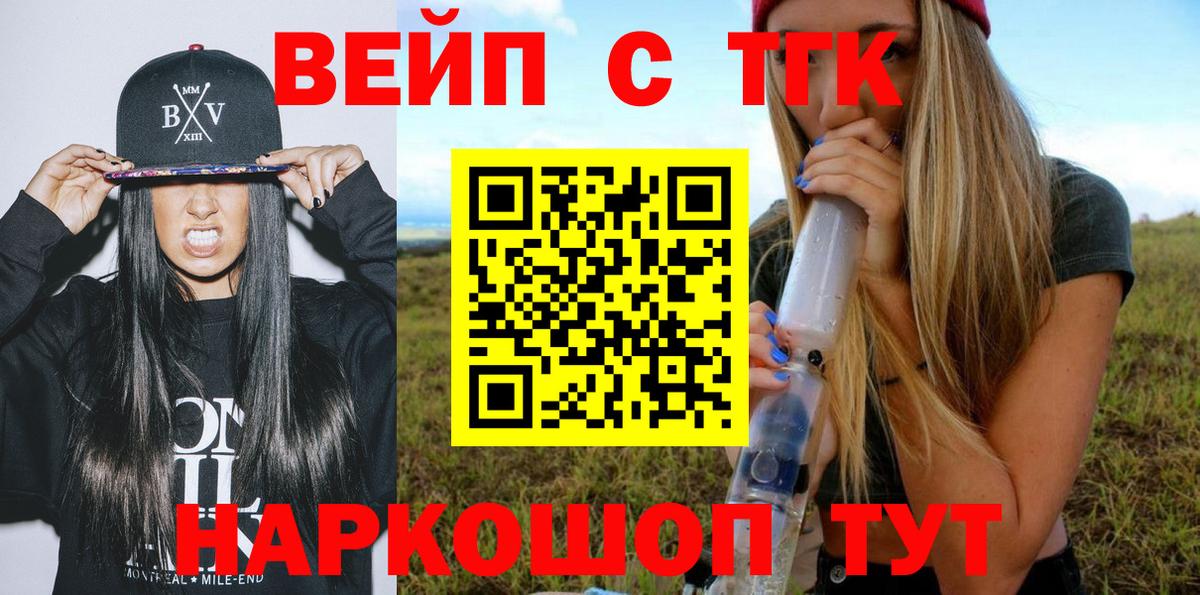 LSD-25  ГАШИШ  КОКАИН  Codein  Вход с VPN  Тамбов  Меф МЯУ МЯУ кристаллы 